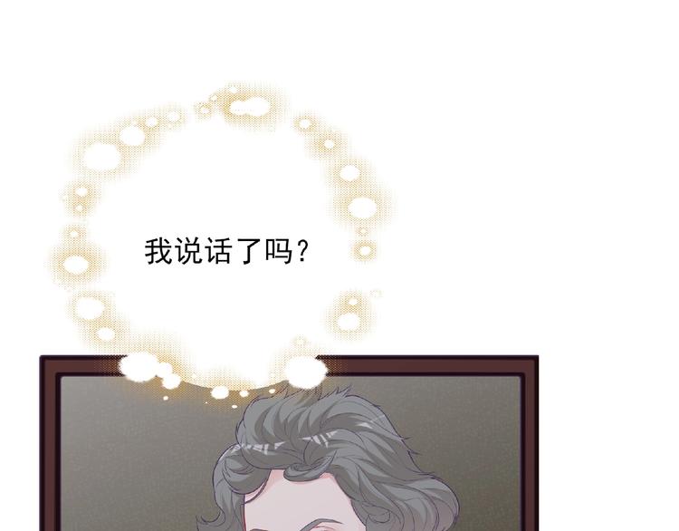 第17话 当众喊话(1/4)-第19话