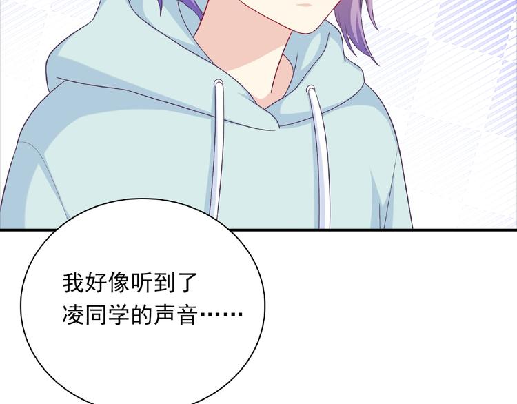 第17话 当众喊话(1/4)-第19话