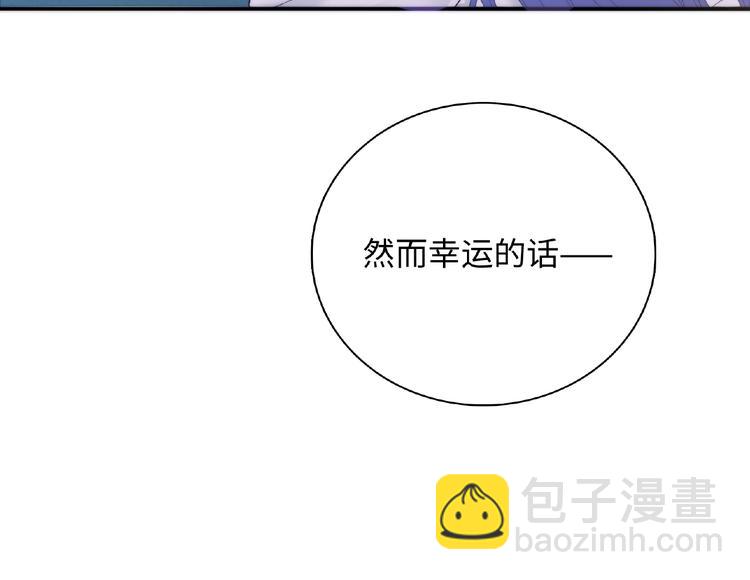 第1话 决定了，她就是我要的人(1/5)-第3话