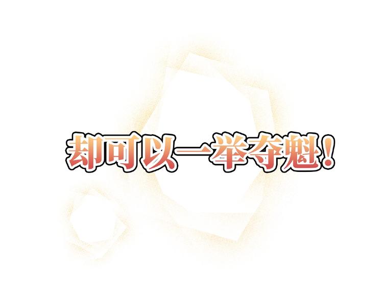 第1话 决定了，她就是我要的人(1/5)-第3话