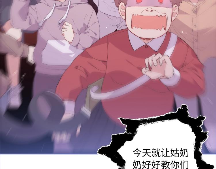 第1话 决定了，她就是我要的人(1/5)-第3话