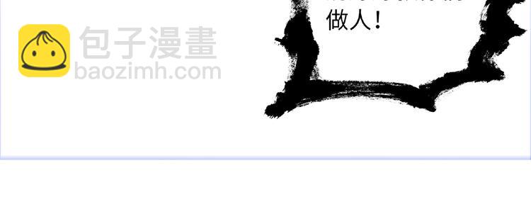 第1话 决定了，她就是我要的人(1/5)-第3话