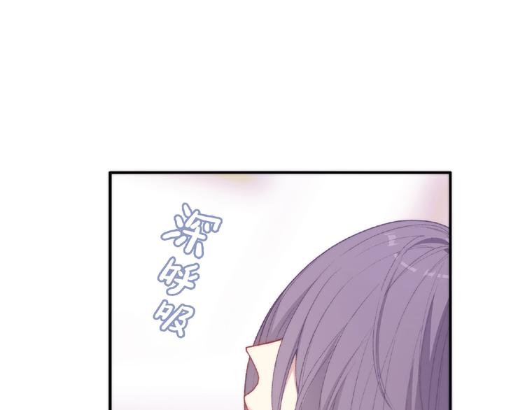 第1话 决定了，她就是我要的人(1/5)-第3话