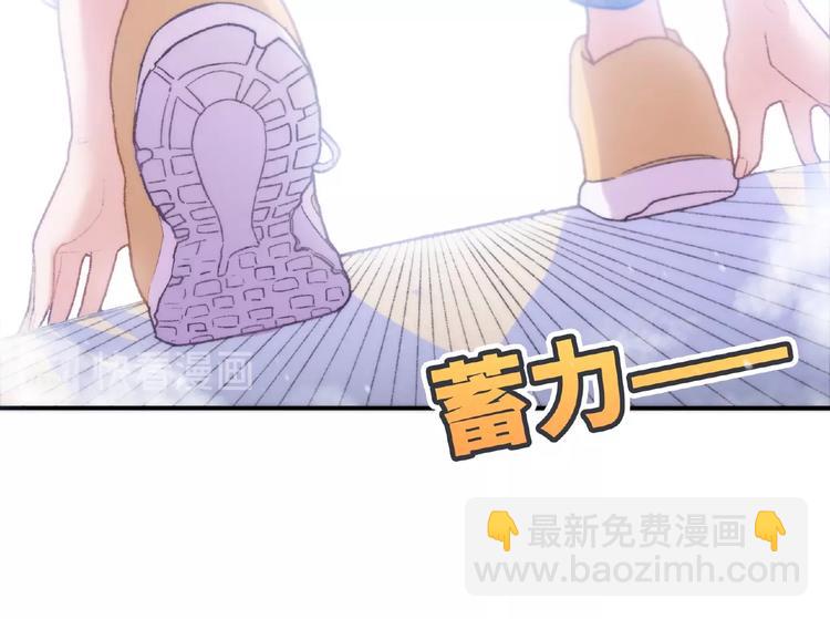 第1话 决定了，她就是我要的人(1/5)-第3话