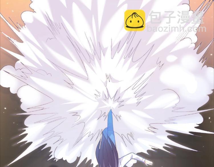 第1话 决定了，她就是我要的人(1/5)-第3话