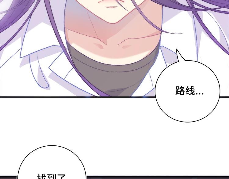 第1话 决定了，她就是我要的人(1/5)-第3话