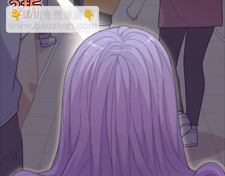 第1话 决定了，她就是我要的人(1/5)-第3话