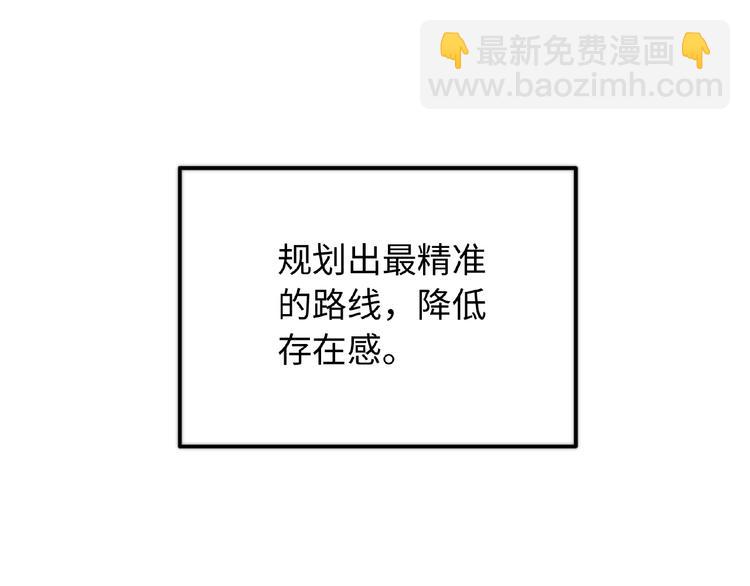 第1话 决定了，她就是我要的人(1/5)-第3话