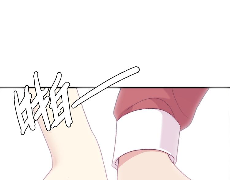 第1话 决定了，她就是我要的人(1/5)-第3话