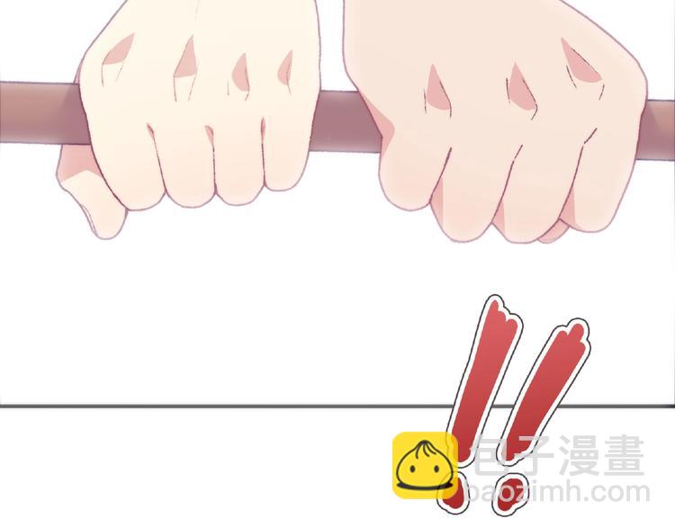 第1话 决定了，她就是我要的人(1/5)-第3话