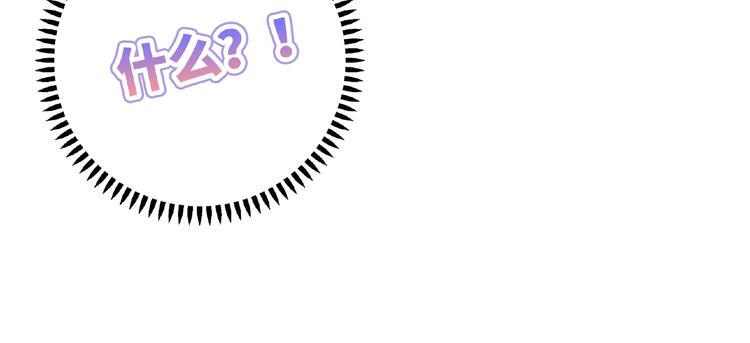 第1话 决定了，她就是我要的人(1/5)-第3话