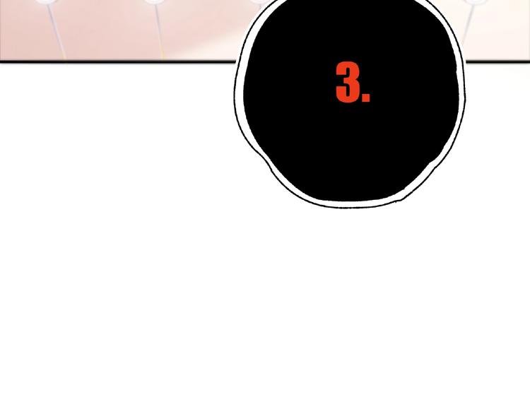 第1话 决定了，她就是我要的人(1/5)-第3话