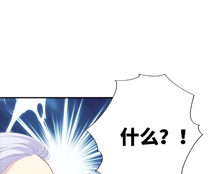 第19话 未婚妻？！(1/5)-第21话