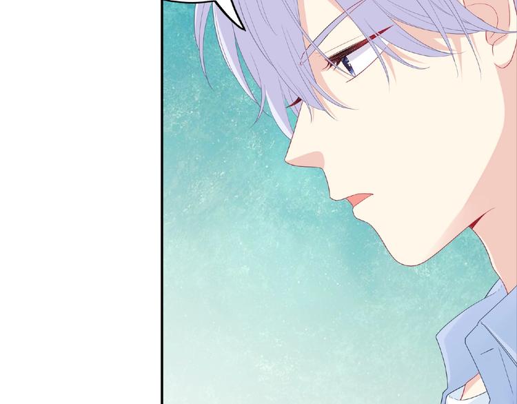 第19话 未婚妻？！(1/5)-第21话