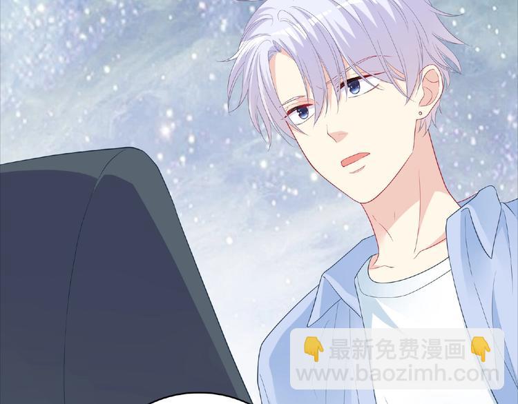 第19话 未婚妻？！(1/5)-第21话