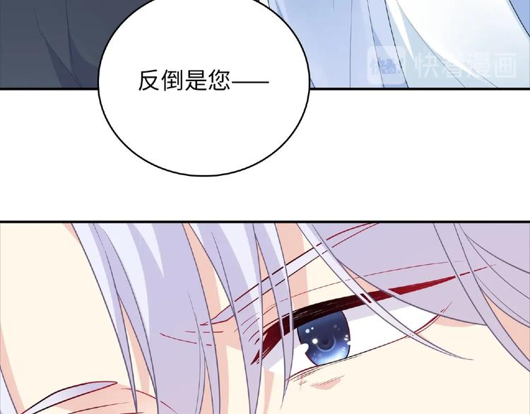 第19话 未婚妻？！(1/5)-第21话