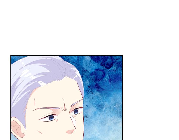 第19话 未婚妻？！(1/5)-第21话