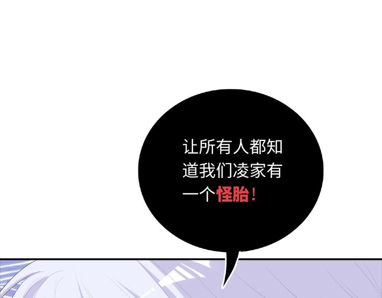 第19话 未婚妻？！(1/5)-第21话