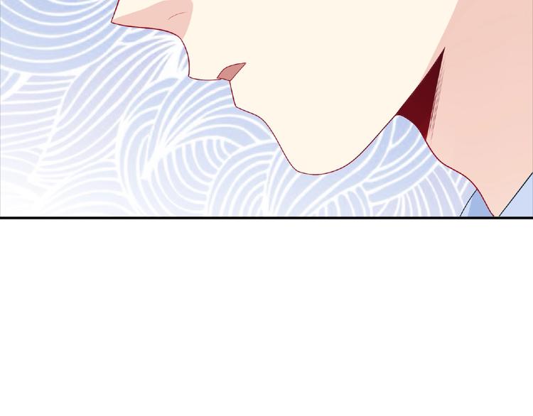 第19话 未婚妻？！(1/5)-第21话