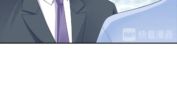 第19话 未婚妻？！(1/5)-第21话