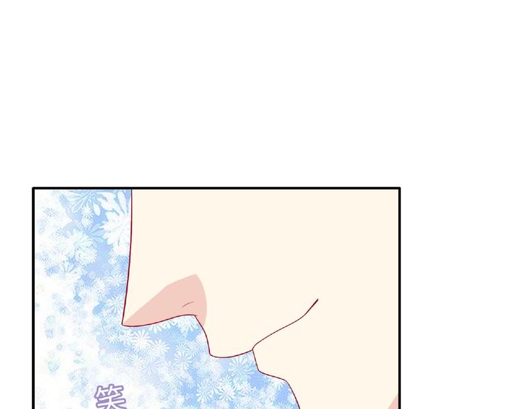 第19话 未婚妻？！(1/5)-第21话