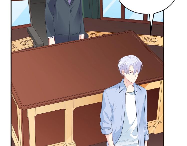 第19话 未婚妻？！(1/5)-第21话