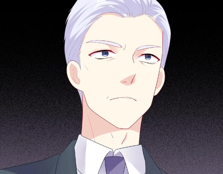 第19话 未婚妻？！(1/5)-第21话