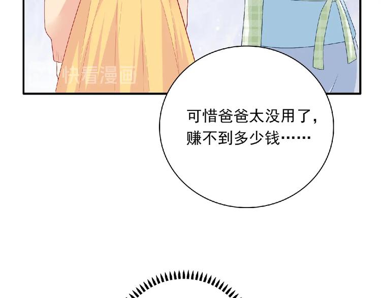 第21话 图书馆(1/4)-第23话