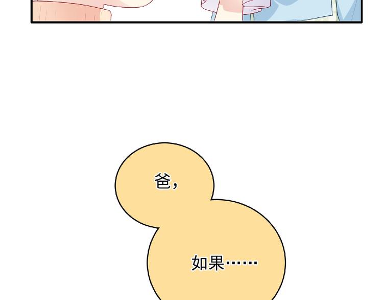 第21话 图书馆(1/4)-第23话