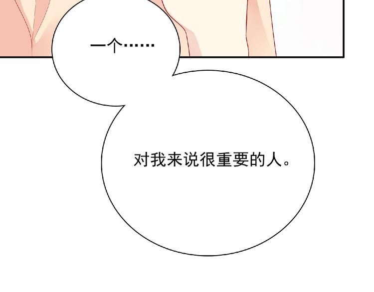 第21话 图书馆(1/4)-第23话