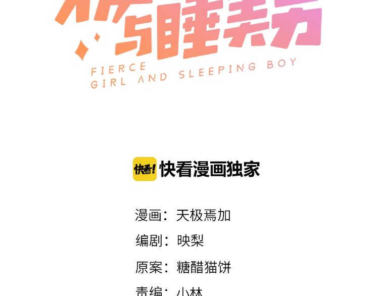 第21话 图书馆(1/4)-第23话