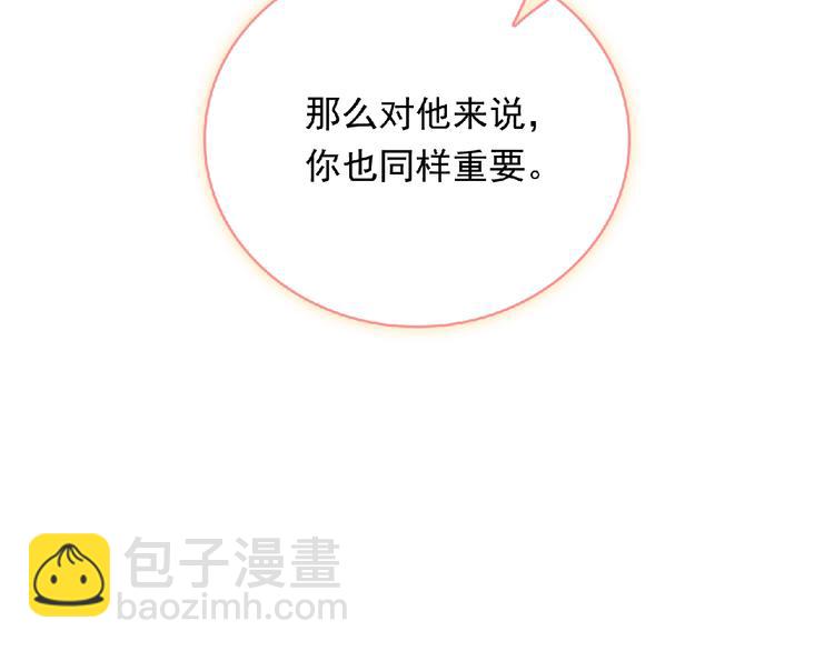 第21话 图书馆(1/4)-第23话