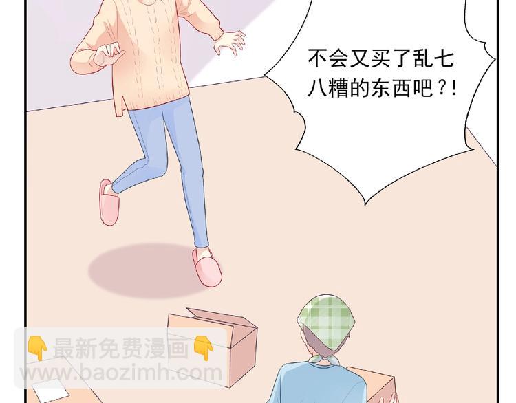 第21话 图书馆(1/4)-第23话