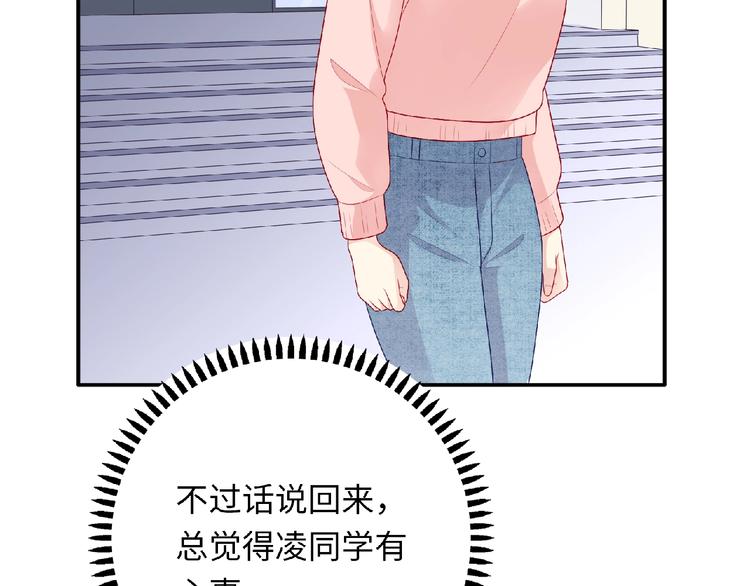 第23话 小东西(1/3)-第25话