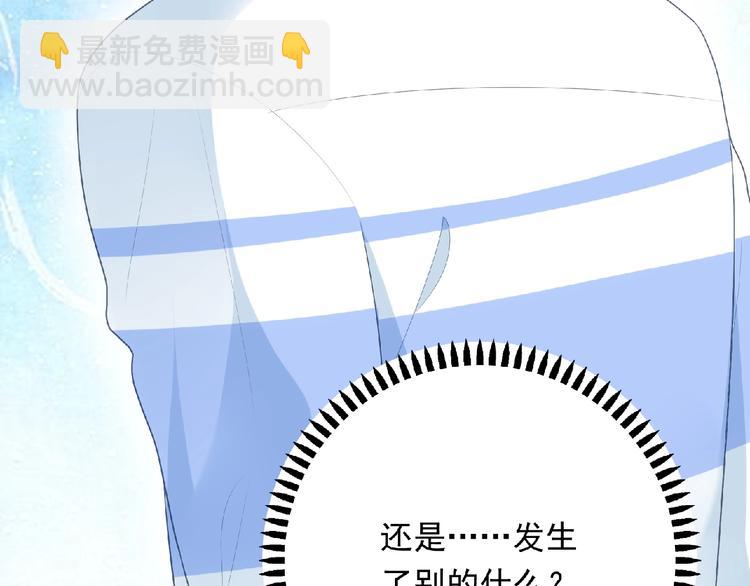 第23话 小东西(1/3)-第25话