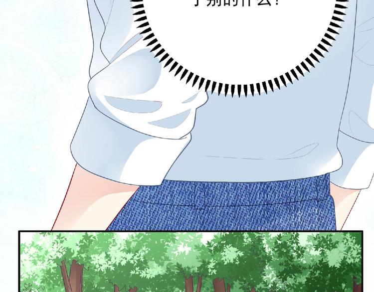 第23话 小东西(1/3)-第25话