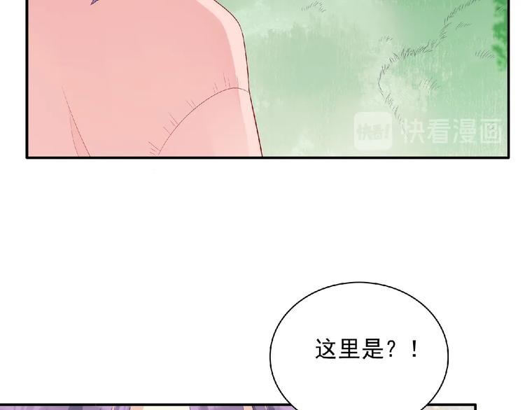 第23话 小东西(1/3)-第25话