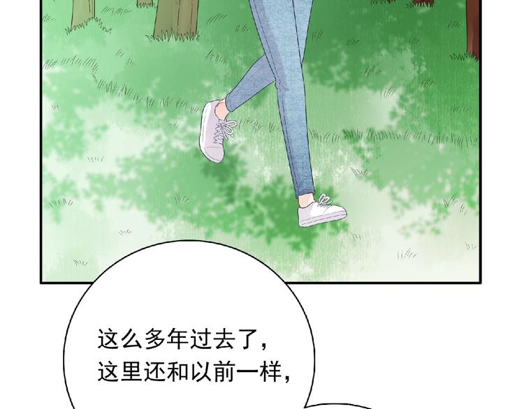 第23话 小东西(1/3)-第25话