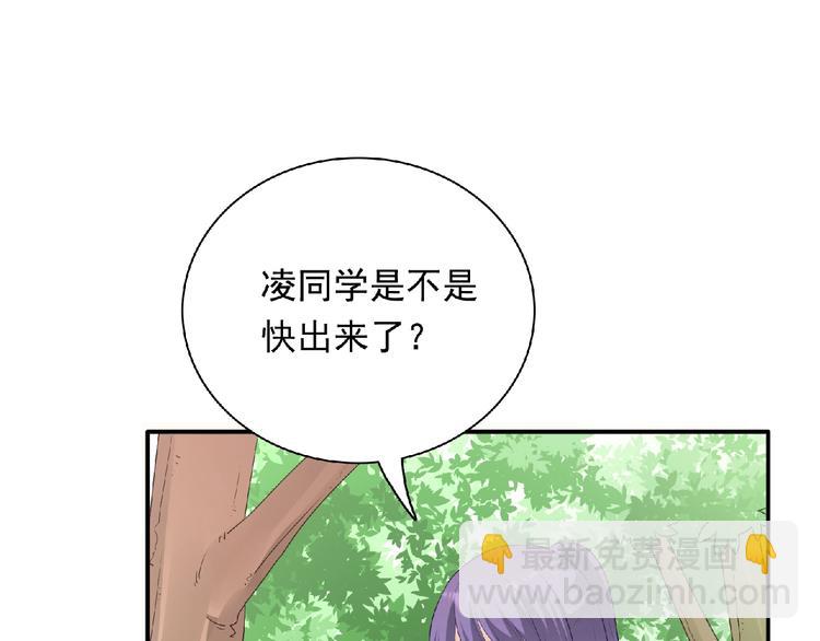 第23话 小东西(1/3)-第25话