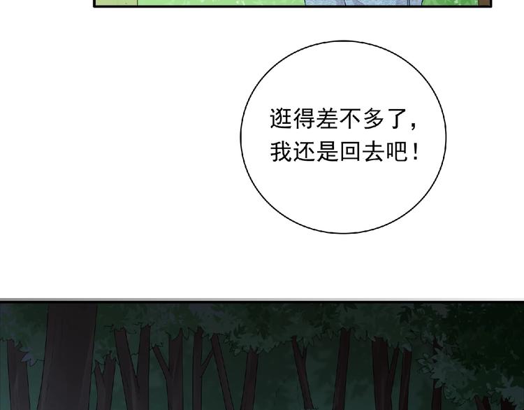 第23话 小东西(1/3)-第25话