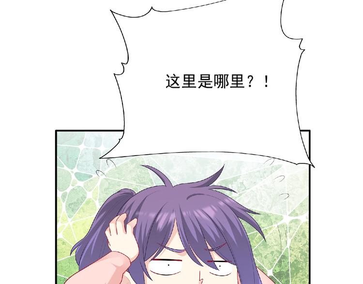 第23话 小东西(1/3)-第25话