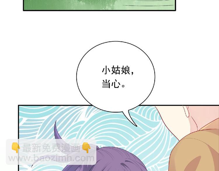 第23话 小东西(1/3)-第25话