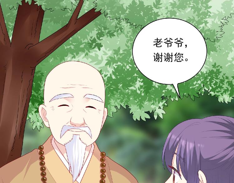 第23话 小东西(1/3)-第25话