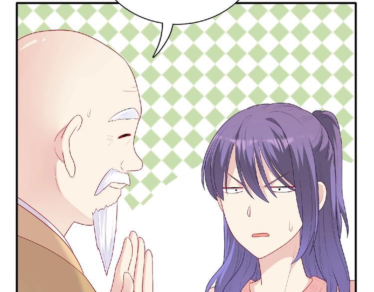 第23话 小东西(1/3)-第25话