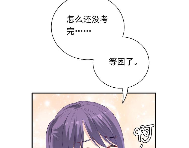 第23话 小东西(1/3)-第25话