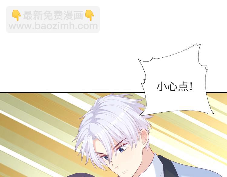 第25话 寻找护身符(1/4)-第27话