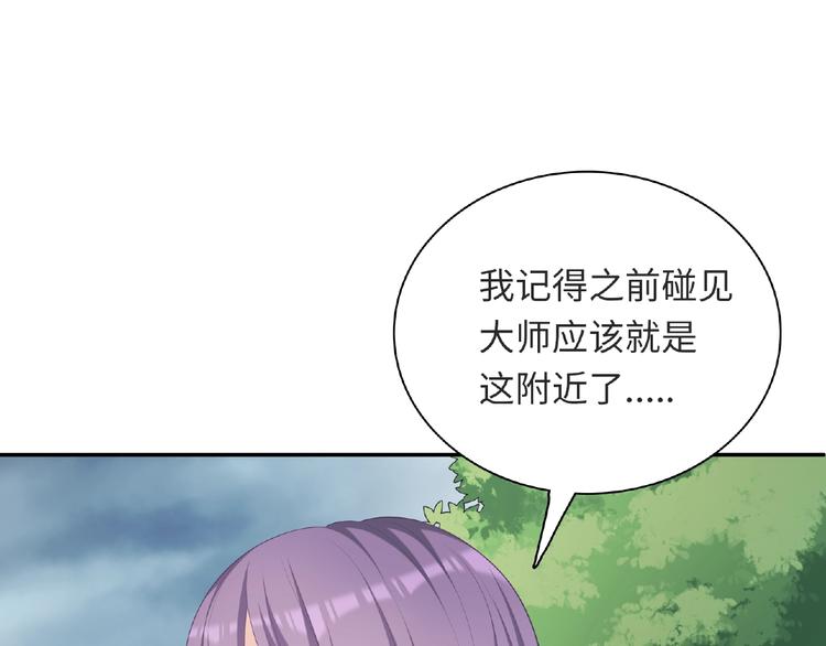 第25话 寻找护身符(1/4)-第27话