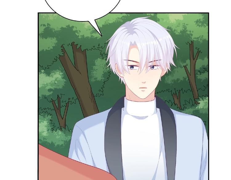 第25话 寻找护身符(1/4)-第27话