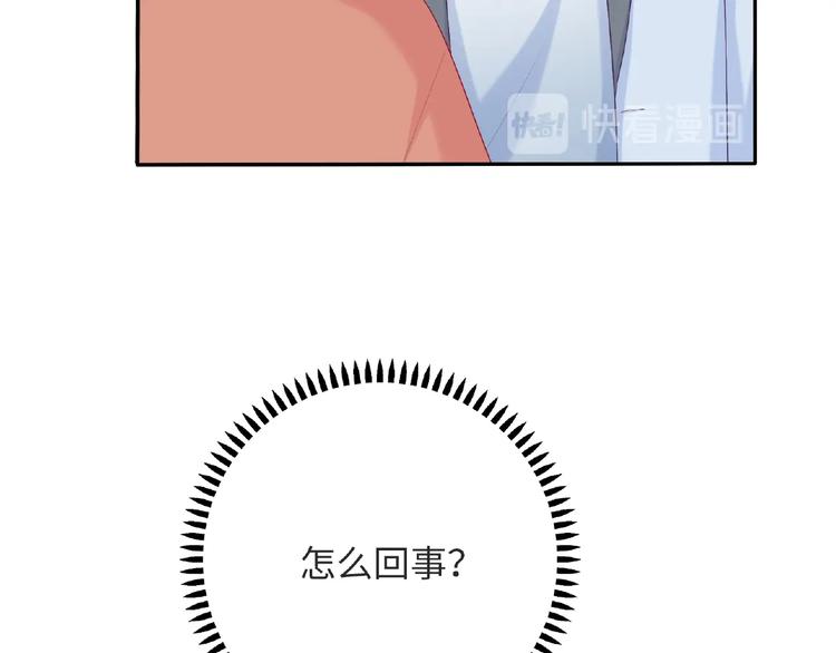 第25话 寻找护身符(1/4)-第27话