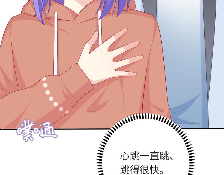 第25话 寻找护身符(1/4)-第27话